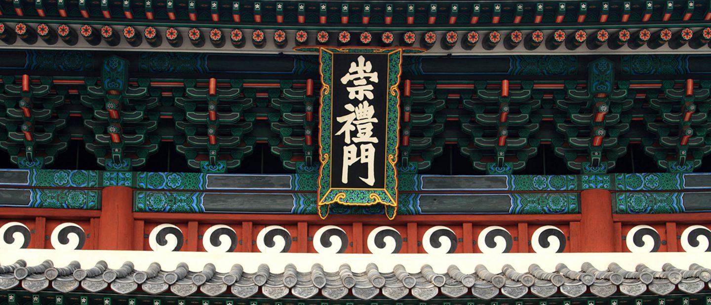Bild von Seoul