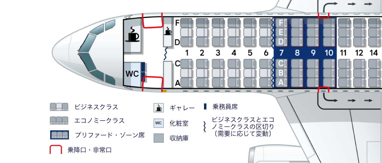 エアバスa319 100