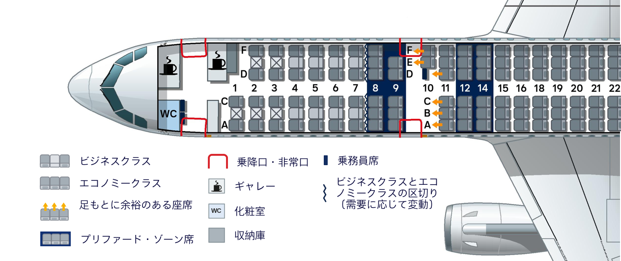 エアバスa321 100 0