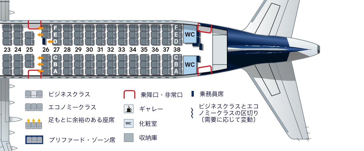 エアバスa321 100 0