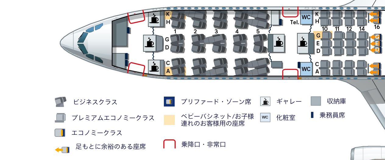 エアバスa340 300