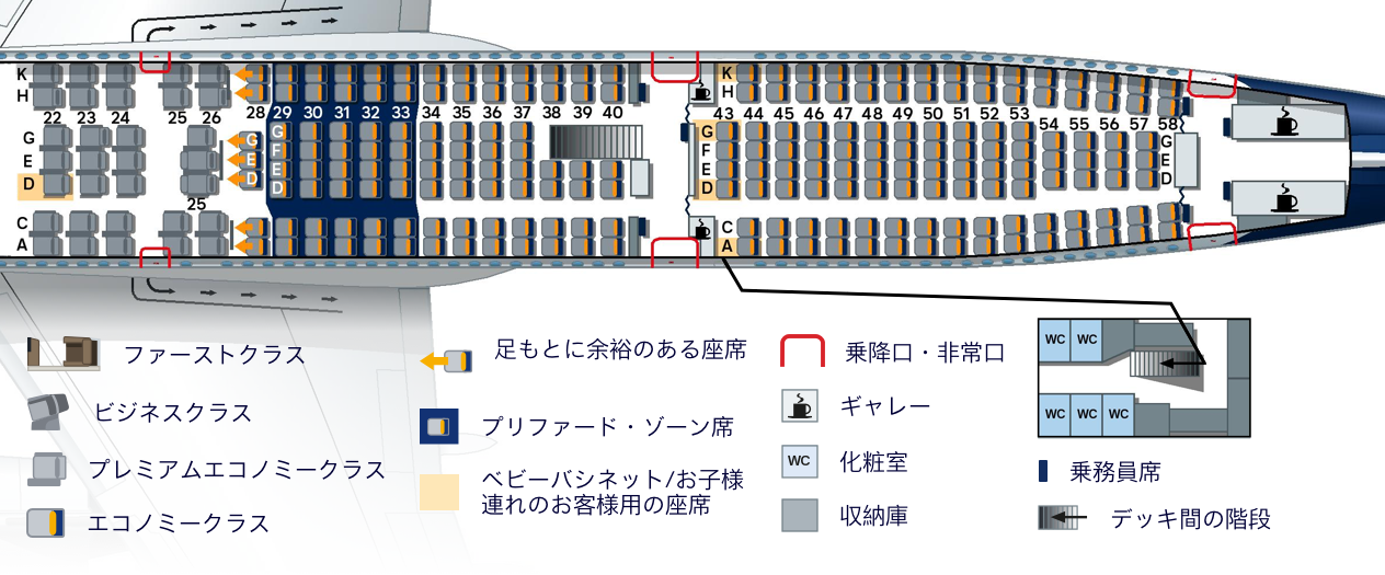 エアバスa340 600