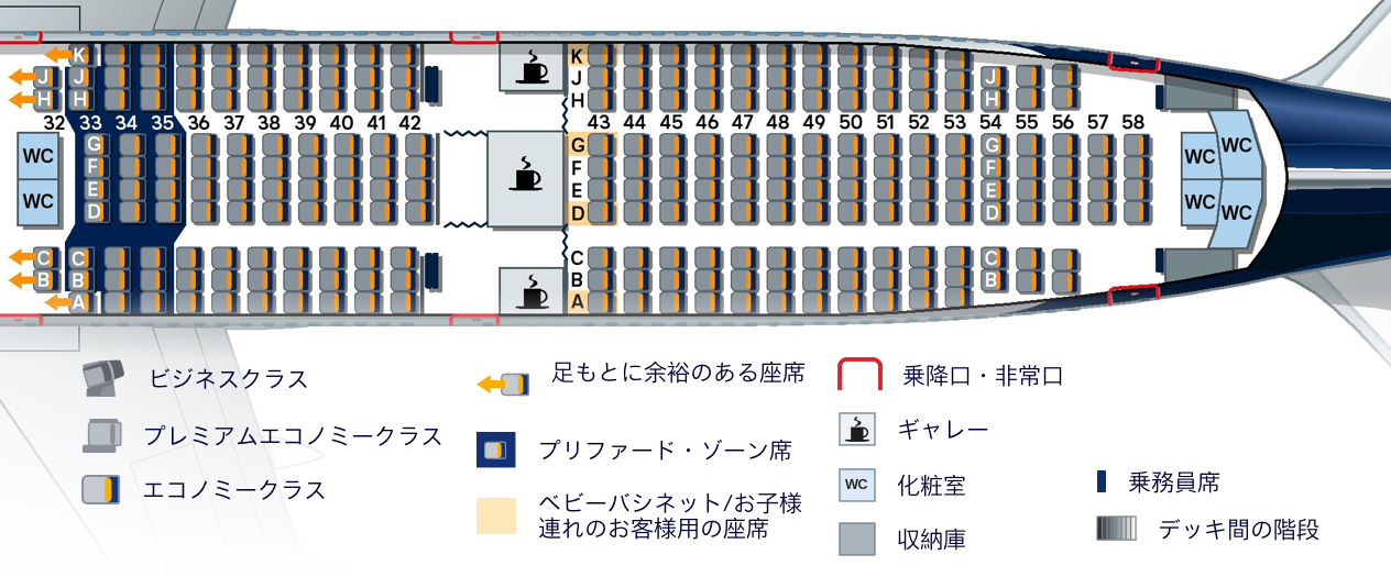 ボーイング747 400