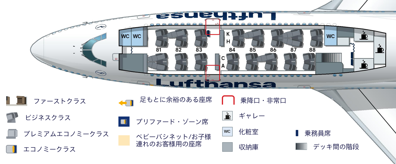 ボーイング747 8