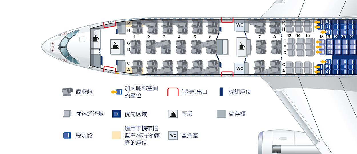 空中客车a350 900