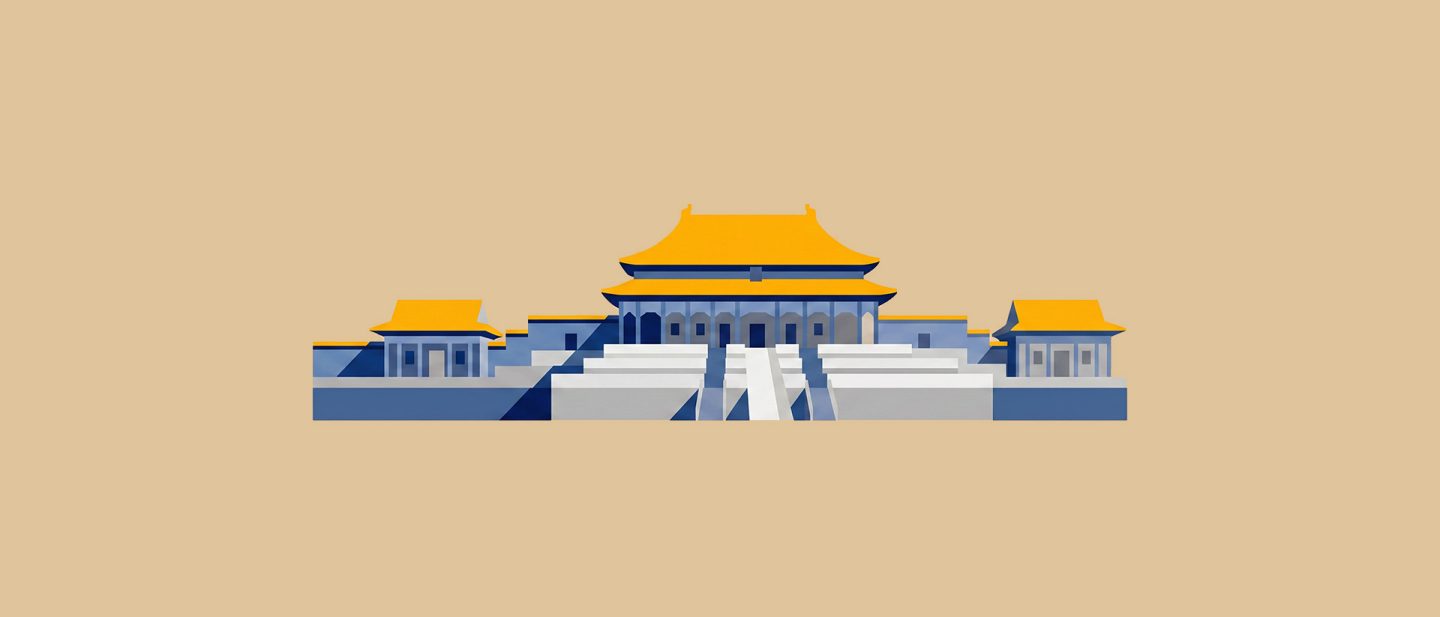 Illustration of the Forbidden City palace with yellow roofs and white stone terraces against a beige background.