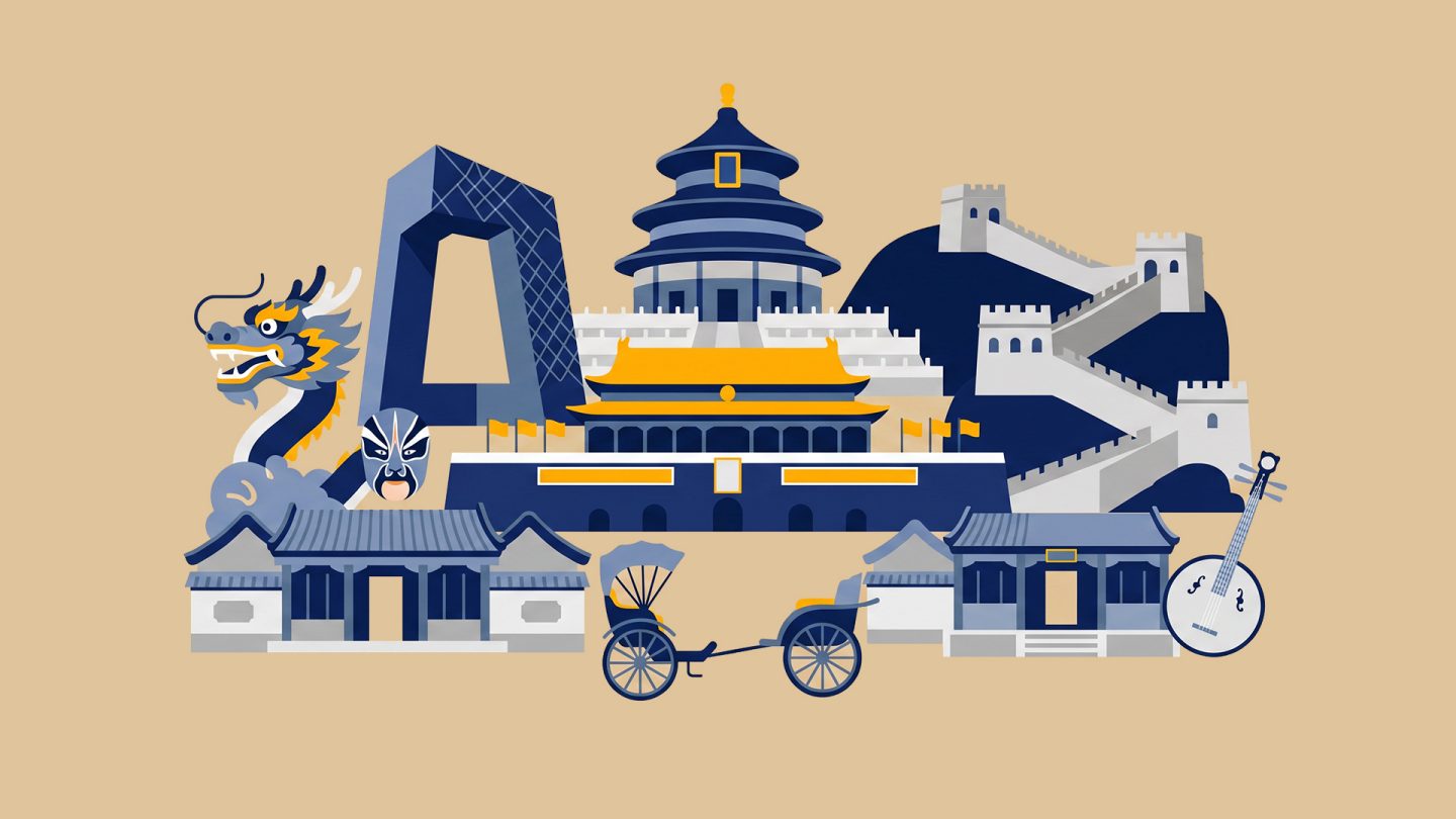 Illustration of iconic Chinese landmarks and cultural symbols including the Great Wall, Temple of Heaven, and a dragon.